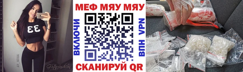 Цена Удачный Кокаин  Мефедрон  Альфа ПВП  НБОМе  ГАШ  Марихуана 