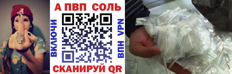 А ПВП кристаллы  где купить наркотик  Удачный 