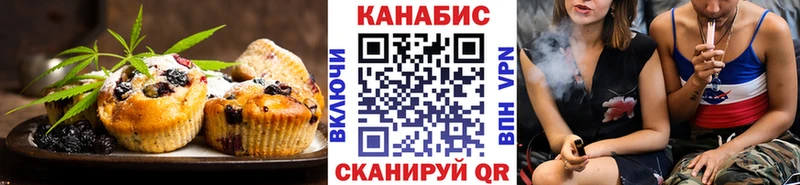 Печенье с ТГК марихуана  ссылка на мегу ССЫЛКА  Удачный 