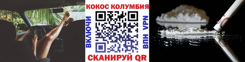 KRAKEN рабочий сайт  Удачный  COCAIN FishScale 