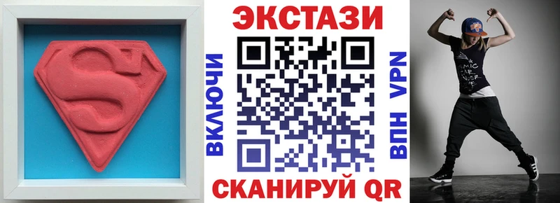 Экстази VHQ  где продают наркотики  Удачный 