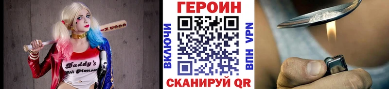 ГЕРОИН гречка  купить наркотик  Удачный 