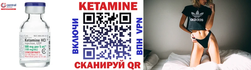 Кетамин VHQ  blacksprut сайт  Удачный 