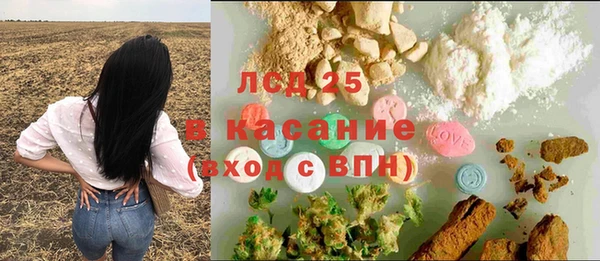 прущая мука Кострома