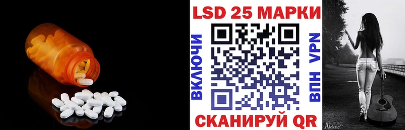 LSD-25 экстази ecstasy  Удачный 