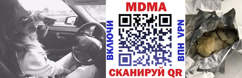 MDMA crystal  mega ONION  Удачный  купить наркоту 
