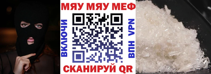 kraken как войти Удачный МЯУ-МЯУ кристаллы