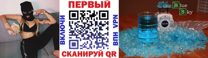 где можно купить   Удачный  Метамфетамин витя 