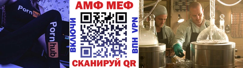 МЕТАМФЕТАМИН витя Удачный