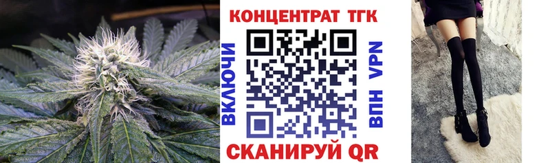 где купить наркоту  Удачный  Дистиллят ТГК вейп с тгк 